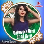 Mahua Ke Daru Bhail Baru