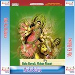 Man Kare Raua Charaniya Me - Baba Bawali, Mohan Murari