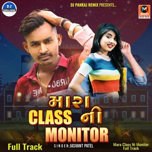 Mara Class Ni Monitor Full Track