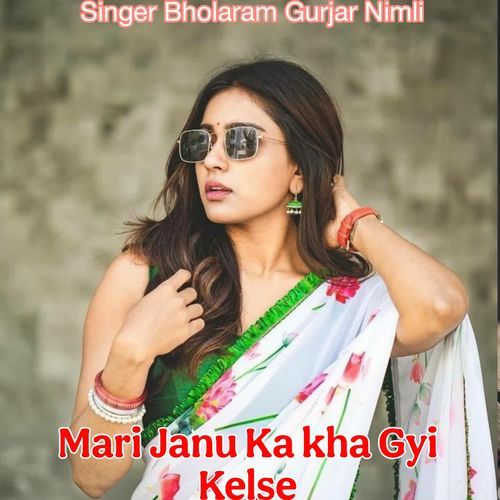 Mari Janu Ka kha Gyi Kelse
