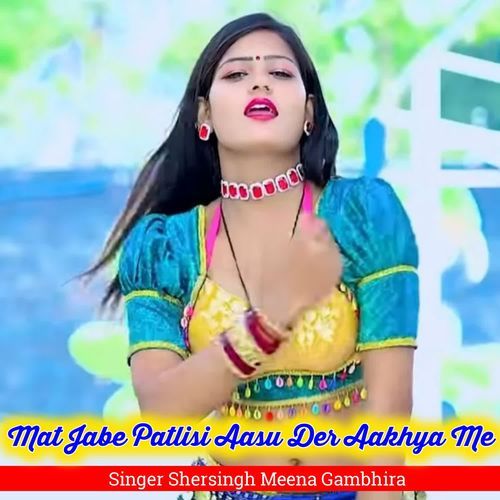 Mat Jabe Patlisi Aasu Der Aakhya Me