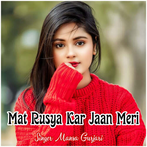 Mat Rusya Kar Jaan Meri