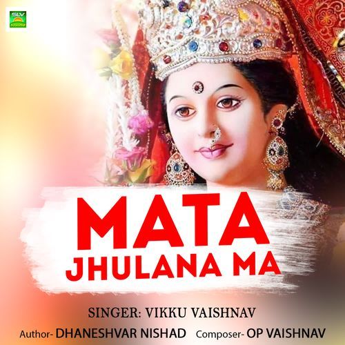 Mata Jhulana Ma