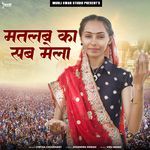 Matlab Ka Sab Mela