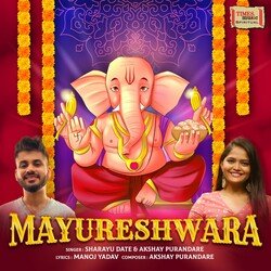 Mayureshwara-Ry9dQUZjAEo