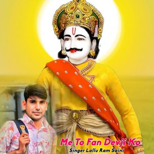 Me To Fan Devil Ko