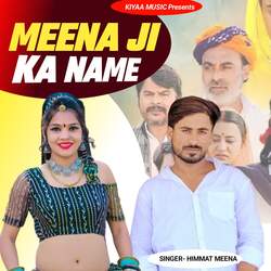 Meena Ji ka Name-NiMNX0xHBwQ