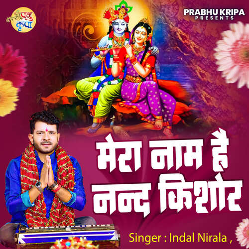 Mera Naam Hai Nand Kishor