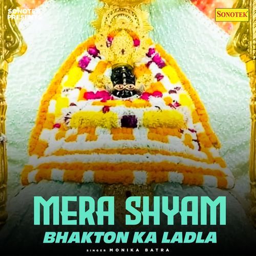 Mera Shyam Bhakton Ka Ladla