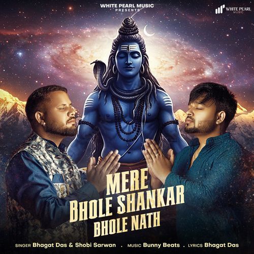 Mere Bhole Shankar Bhole Nath