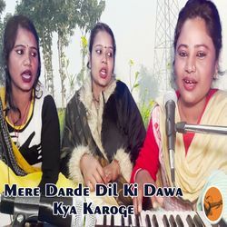 Mere Darde Dil Ki Dawa Kya Karoge-RhsuBDhxdXw