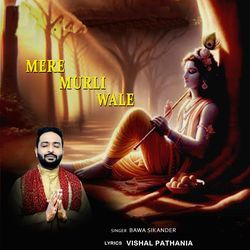 Mere Murli Wale-MUU-Ax1pQlA