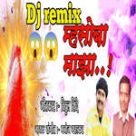 Mhasoba Majha (DJ Remix)