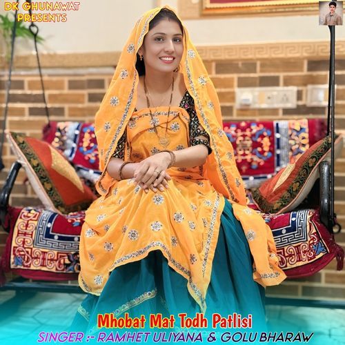 Mhobat Mat Todh Patlisi