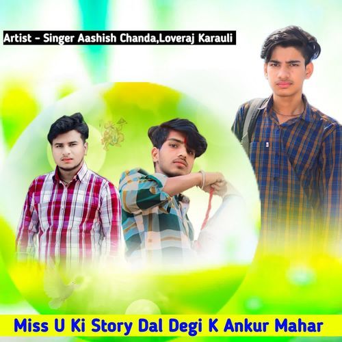 Miss U Ki Story Dal Degi K Ankur Mahar