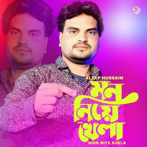 Mon Niye Khela