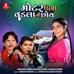 Motar Ubhi Vadlani Chhoy-OgYSQitKAkE