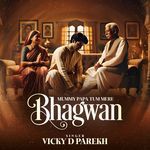 Mummy Papa Tum Mere Bhagwan