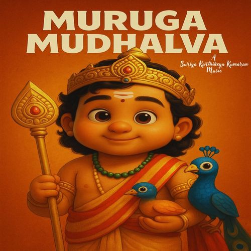 Muruga Mudhalva
