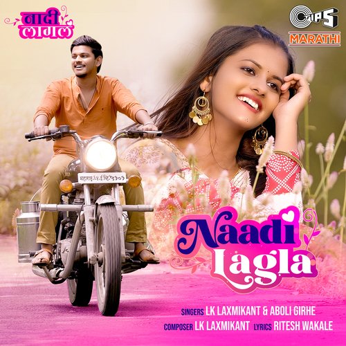 Naadi Lagla_poster_image