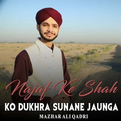 Najaf Ke Shah Ko Dukhra Sunane Jaunga