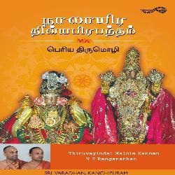 Periya Thirumozhi- Naangam Pathu