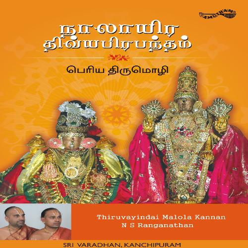 Periya Thirumozhi- Pathinoram Pathu