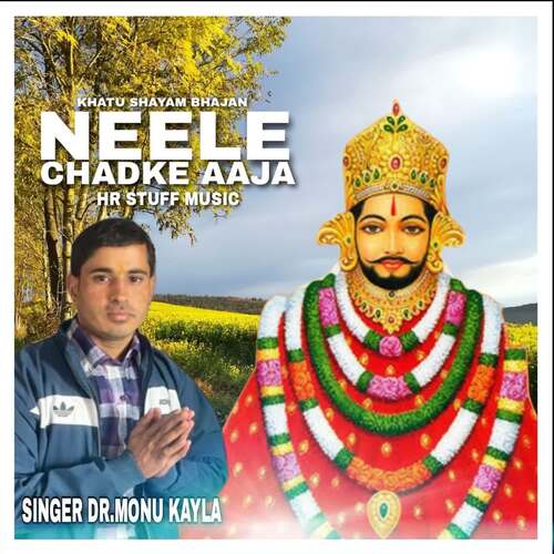 Neele chadke aaja