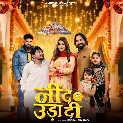 Neend Udaa Di (feat. Bijender Sarpanch, Sakshi)