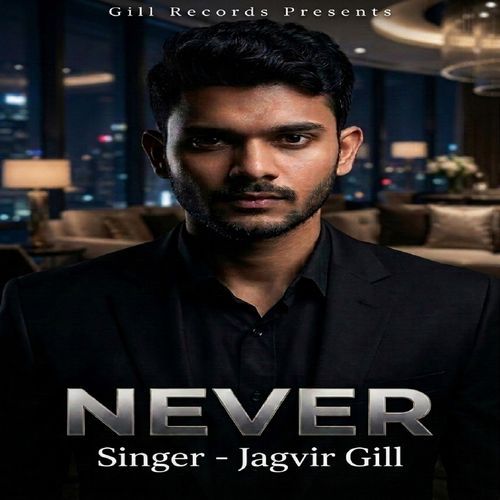 Never