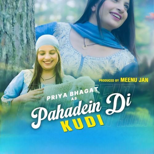 PAHDEIN DI KUDI