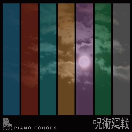 呪術廻戦 ✕ PIANO ECHOES_poster_image