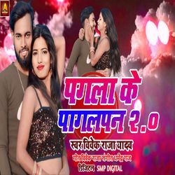 Pagla Ke Pagalpan 2.0-ITIcSSVmdX8