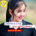 Panad kar le re lodi tu kai videshi angrejan