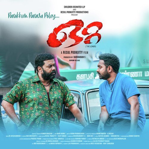 Parava full best sale movie download