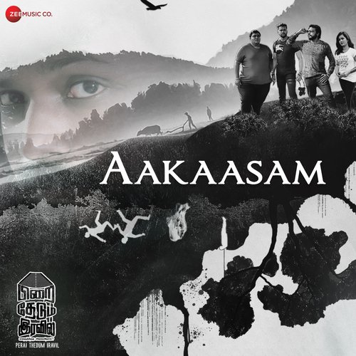 Aakasam