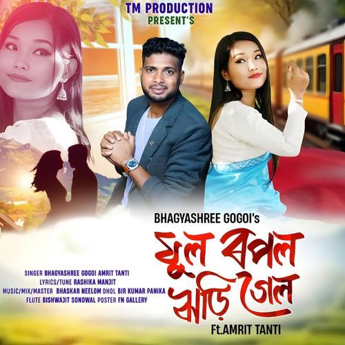 Phul Rapal Jhari Gel