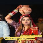 Pila do ghut paani ki