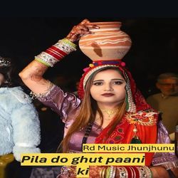 Pila do ghut paani ki