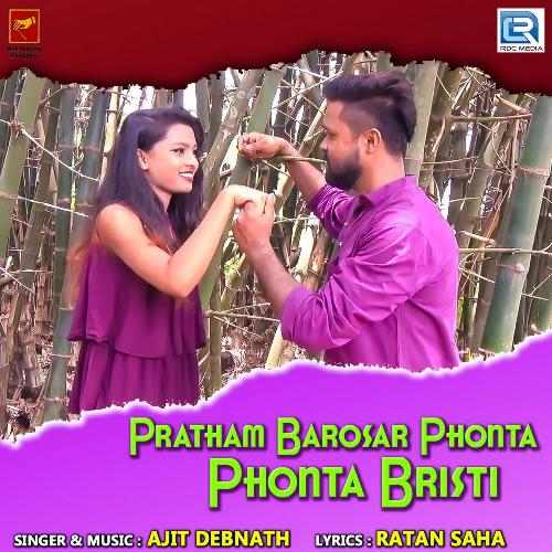 Pratham Barosar Phonta Phonta Bristi