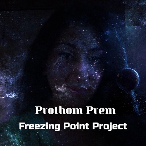 Prothom Prem