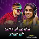 Pyaar Mein Natija Raja Ji