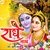 Radhe Naam