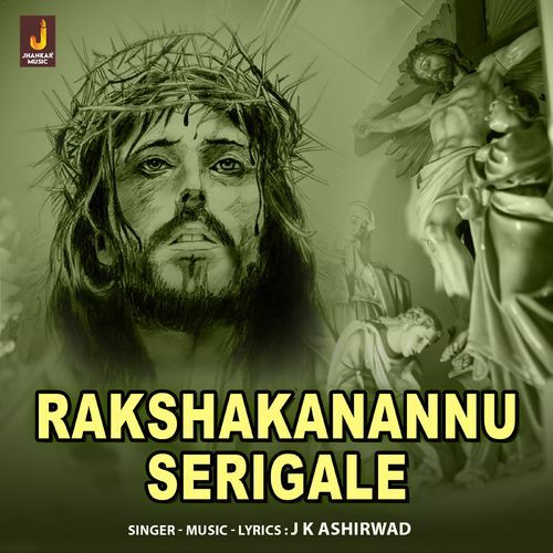 Rakshakanannu Serigale
