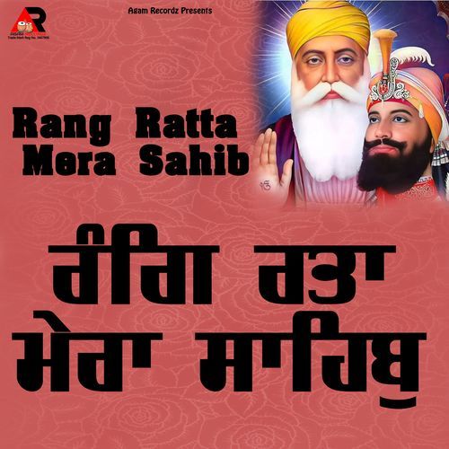 Rang Ratta Mere Sahib