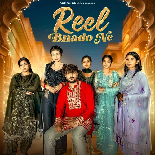 Reel Bnado Ne