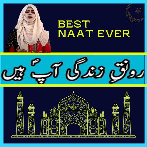 Ronaq e Zindagi Ap Hain Meri Sari Khushi Ap Hain Urdu Naat