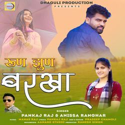 Run Jhun Barkha (Dhaguli Production)-Ax0xUjZUeUQ