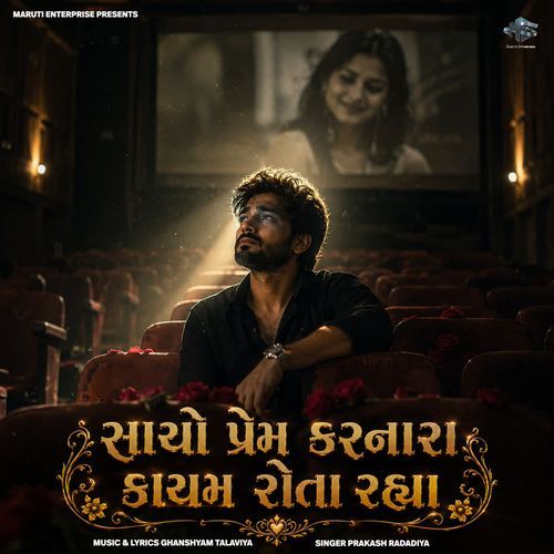 Sacho Prem Karnara Kayam Rota Rahya
