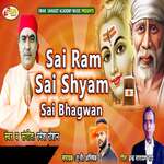 Sai Ram Sai shyam Sai bhagwan